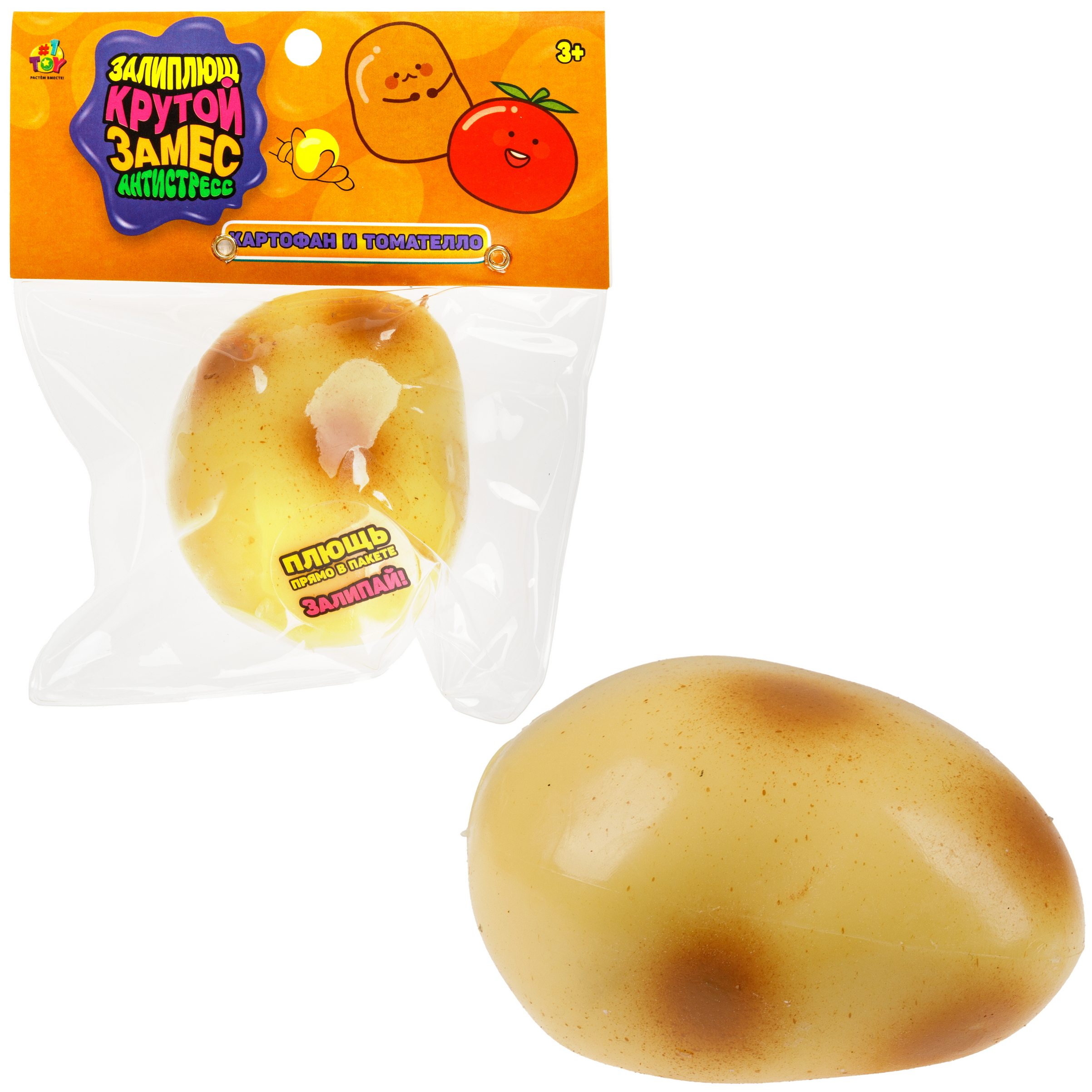 Игрушка-антистресс Крутой Замес сквиш - фото 8