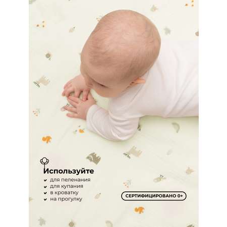 Пелёнка BUBA KIDS Заповедный лес/ полынь 75х115 муслин 75х115 см 2 шт.