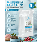 Корм для кошек сухой для стерилизованных Clan Classic Sterilized 30/14 индейка с уткой 10кг