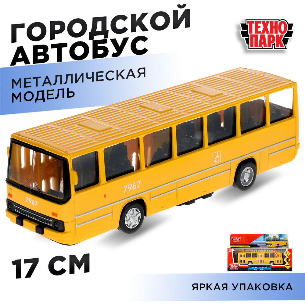 Автобус Технопарк 306255 - фото 1