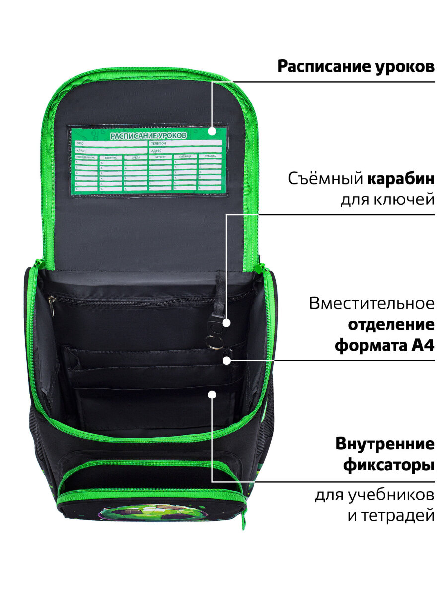Рюкзак Пифагор - фото 10