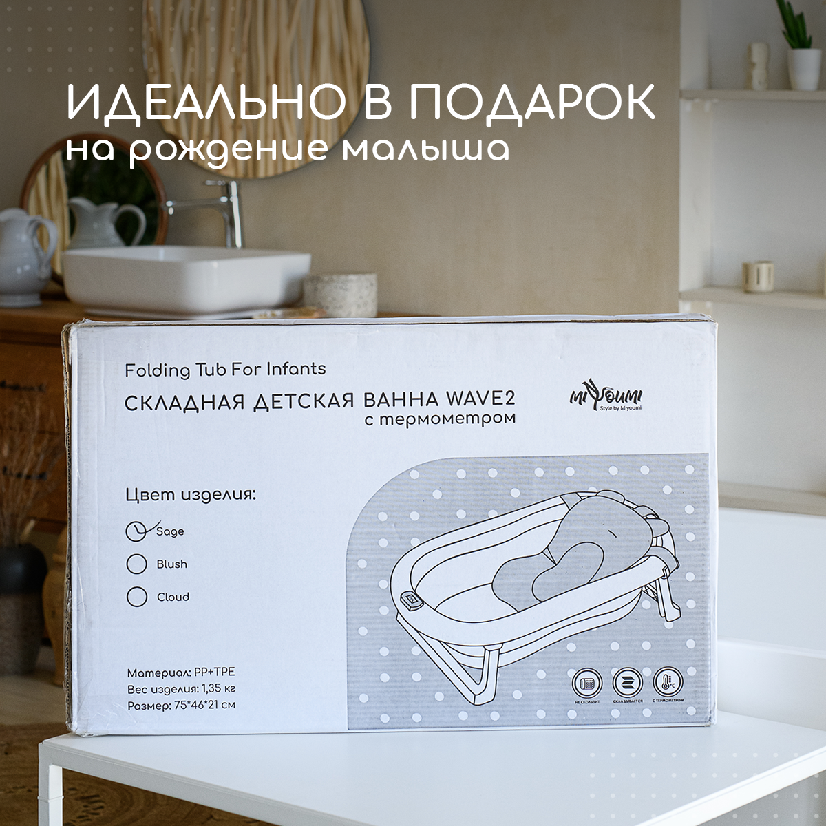 Ванночка Miyoumi с матрасиком, складная зеленый - фото 11