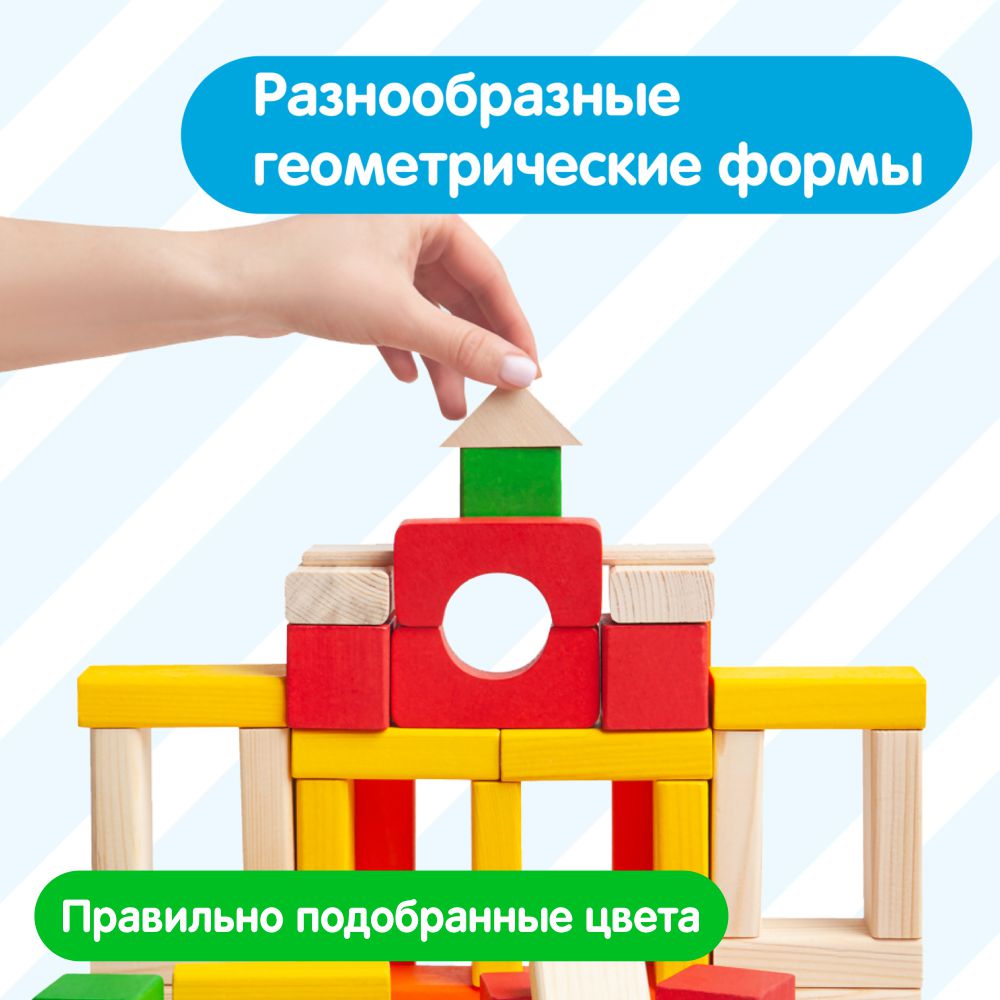 Конструктор Краснокамская игрушка деревянный - фото 7