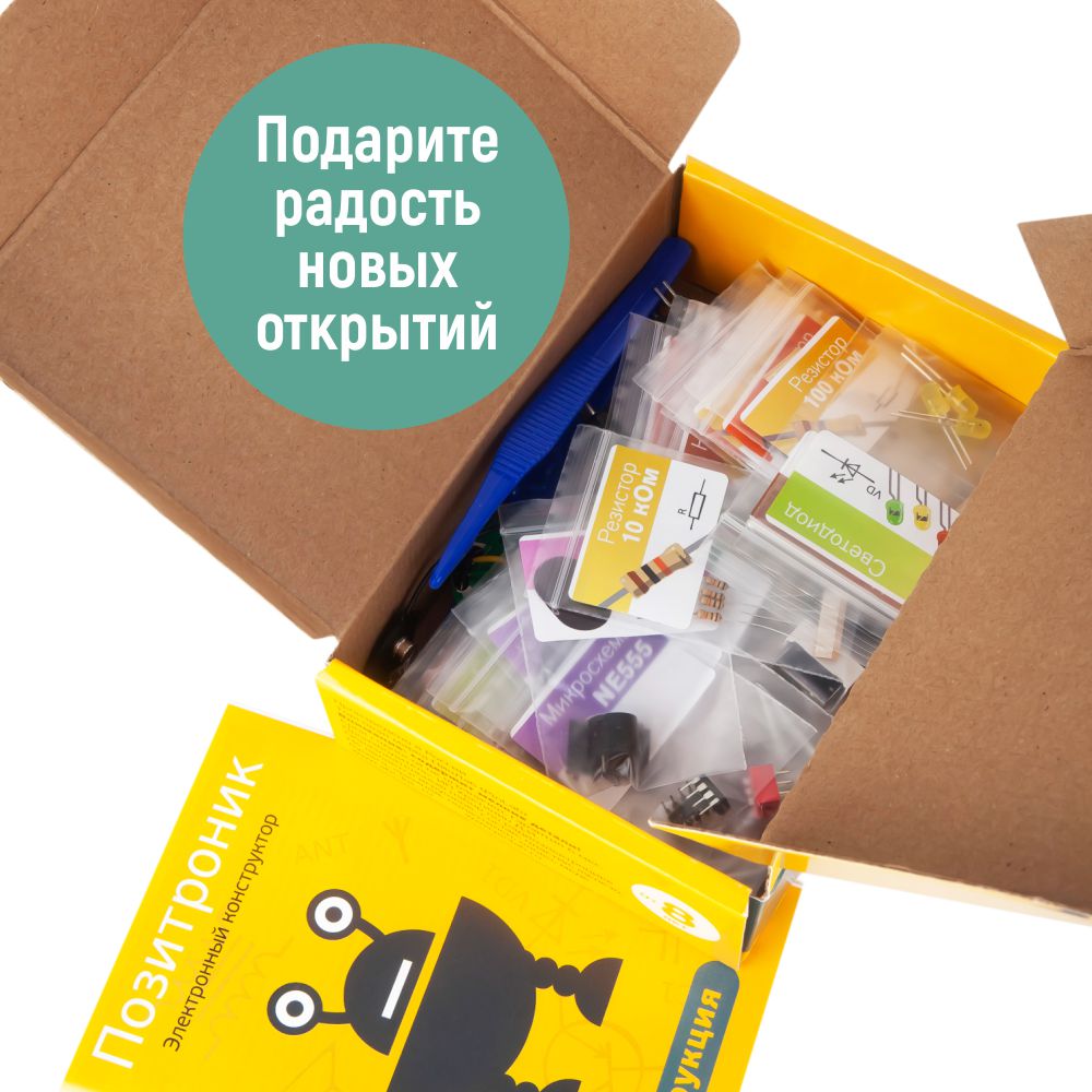 Конструктор PinLab Позитроник сборная игровая модель - фото 7