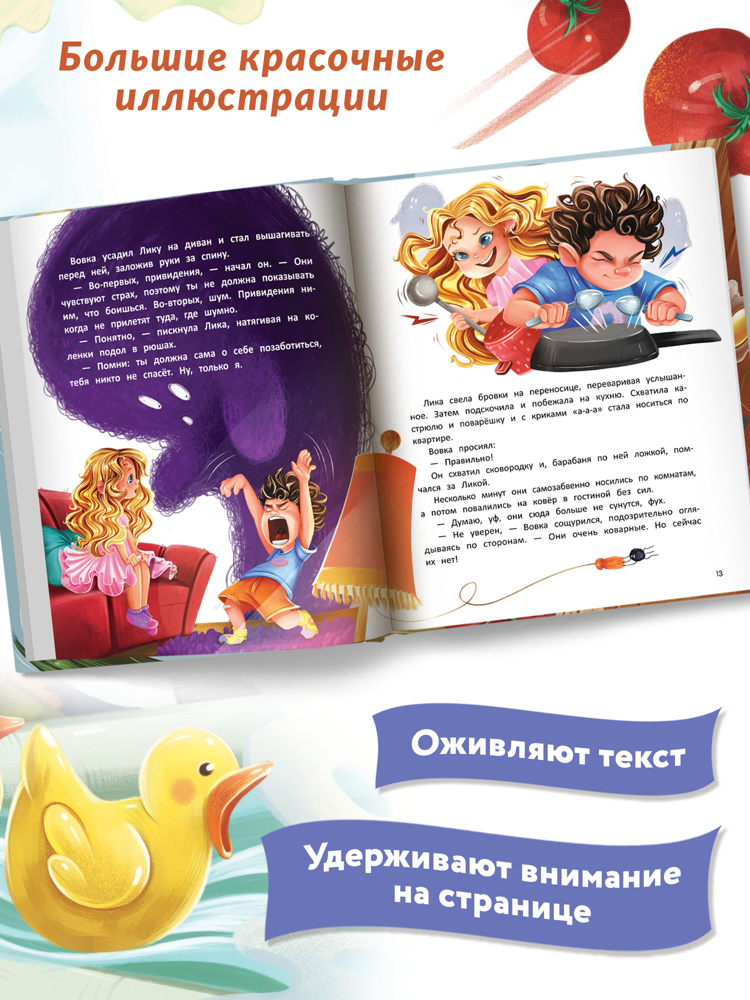 Книга Феникс Премьер Одни дома. История-катастрофа - фото 5