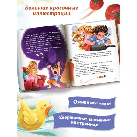 Книга Феникс Премьер Одни дома. История-катастрофа