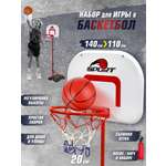 Баскетбол Veld Co