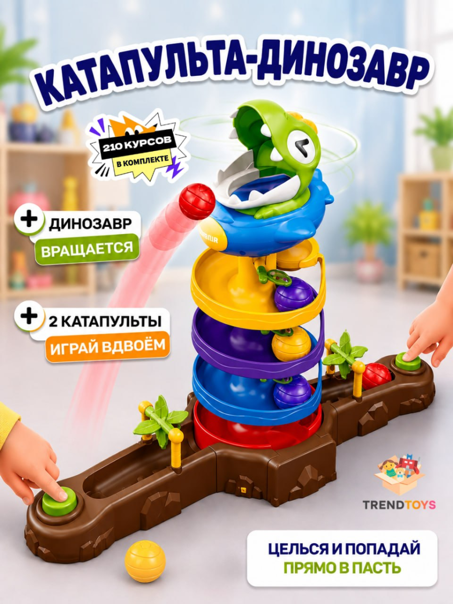 Настольная игра TrendToys с шариками - фото 1