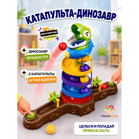 Настольная игра TrendToys с шариками