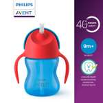 Поильник Philips Avent 200 мл