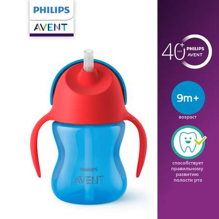 Поильник Philips Avent 200 мл