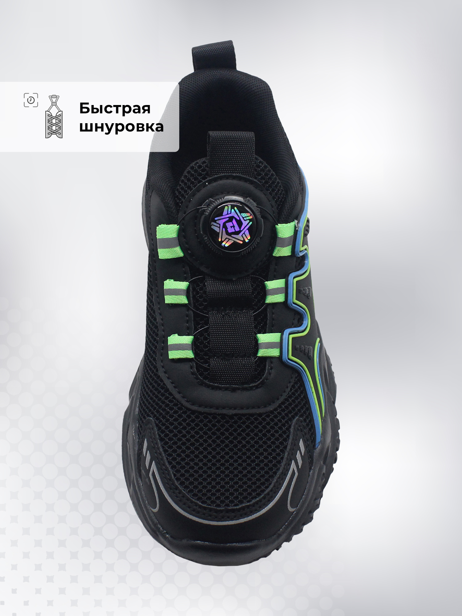 Кроссовки GLOBALGYM SS25-043G3D-BLK - фото 3