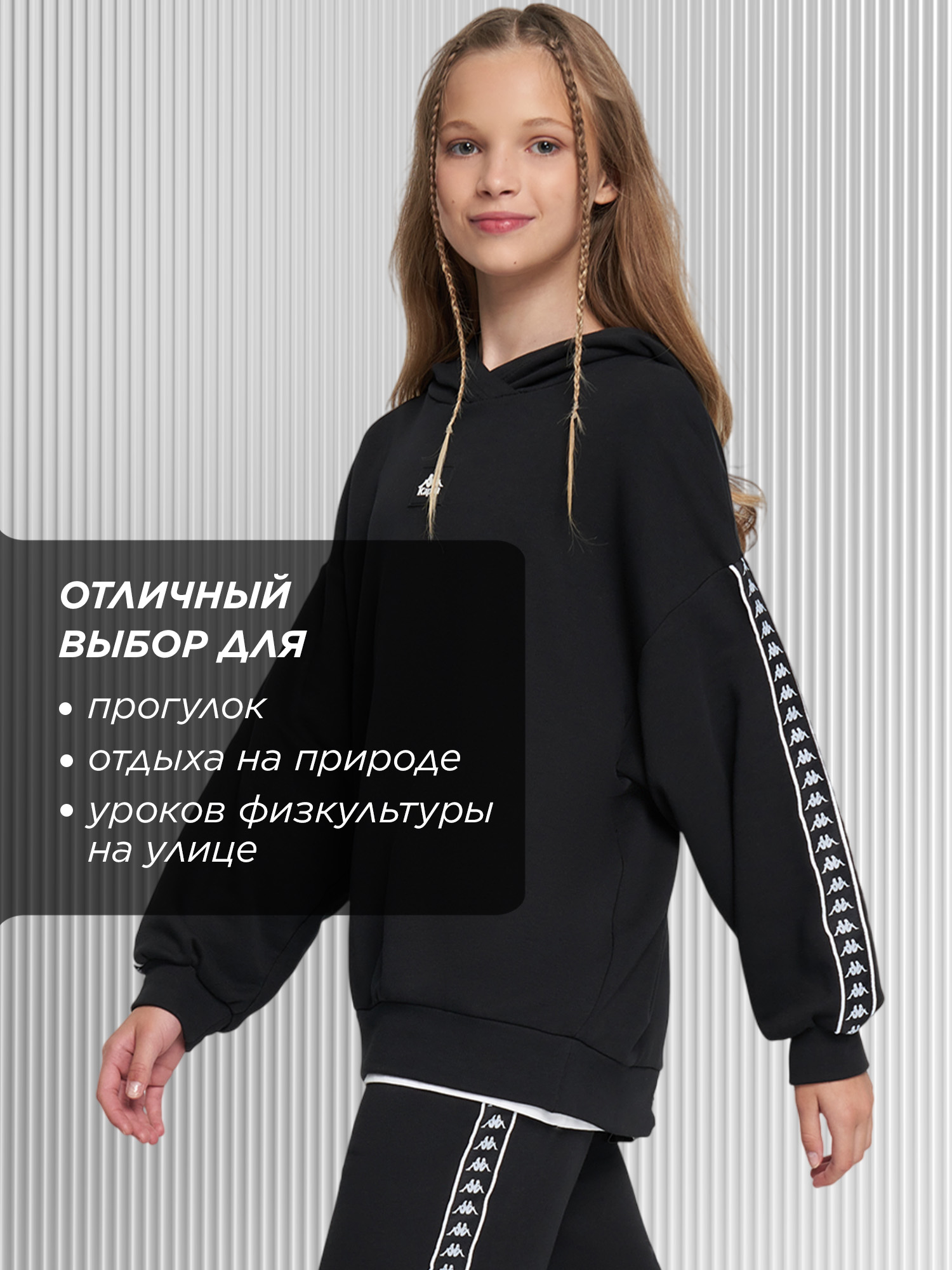 Худи Kappa 145730KAP-99 - фото 6