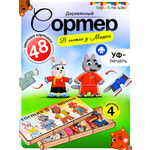 Игрушка ГРАТ сортер В гостях у мишки