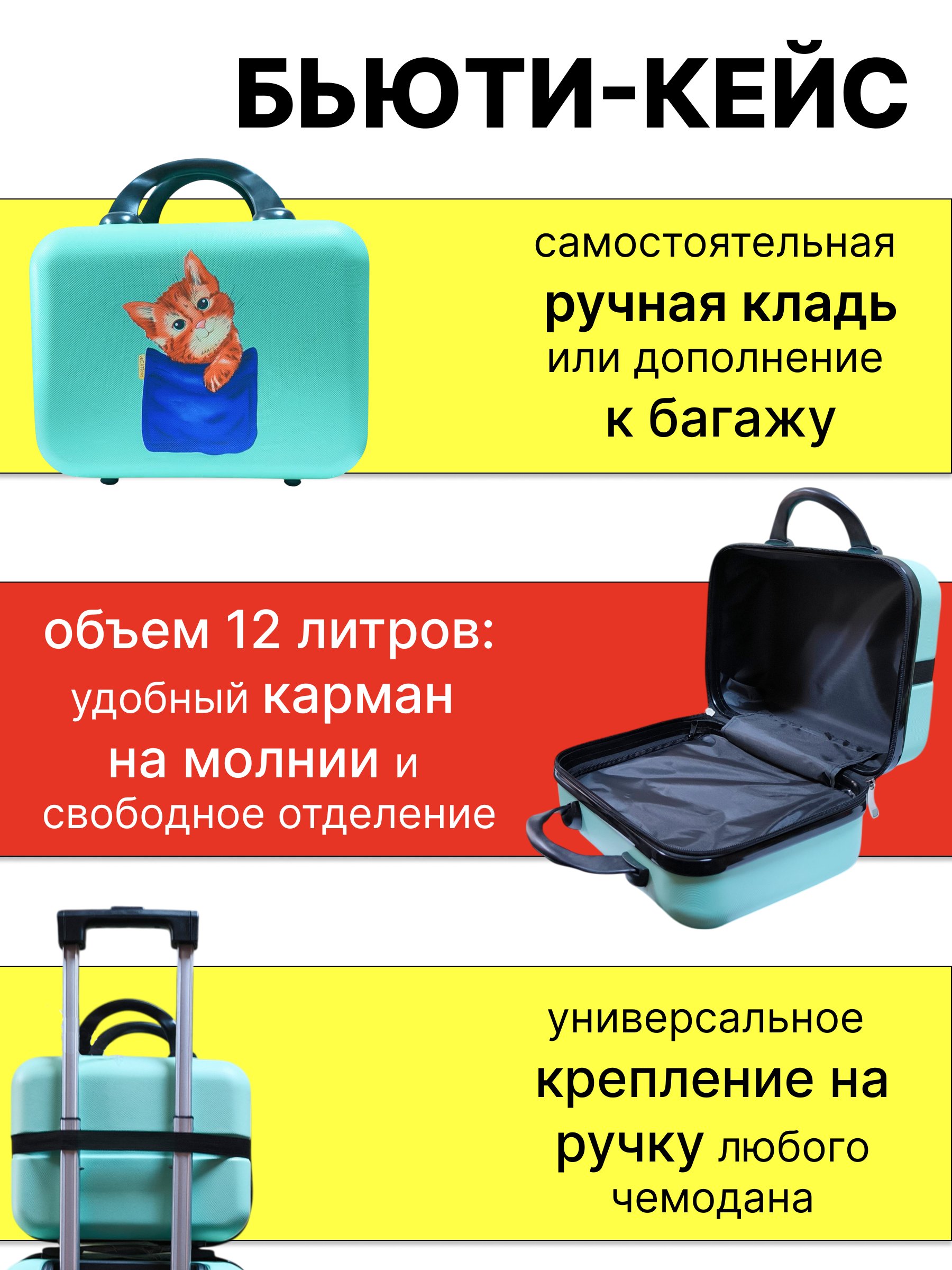 Чемодан LATS - фото 8