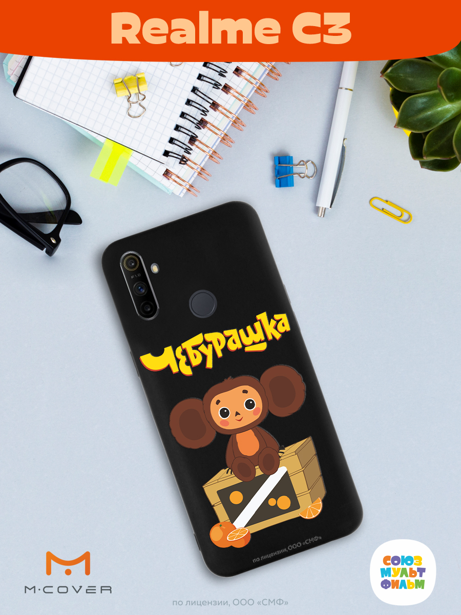 Силиконовый чехол Mcover для смартфона Realme C3 Союзмультфильм Тропический гость - фото 3