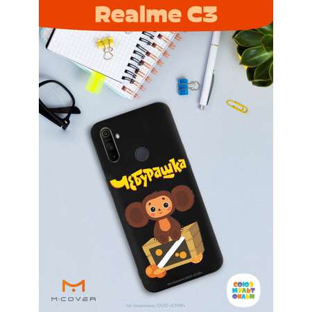 Силиконовый чехол Mcover для смартфона Realme C3 Союзмультфильм Тропический гость