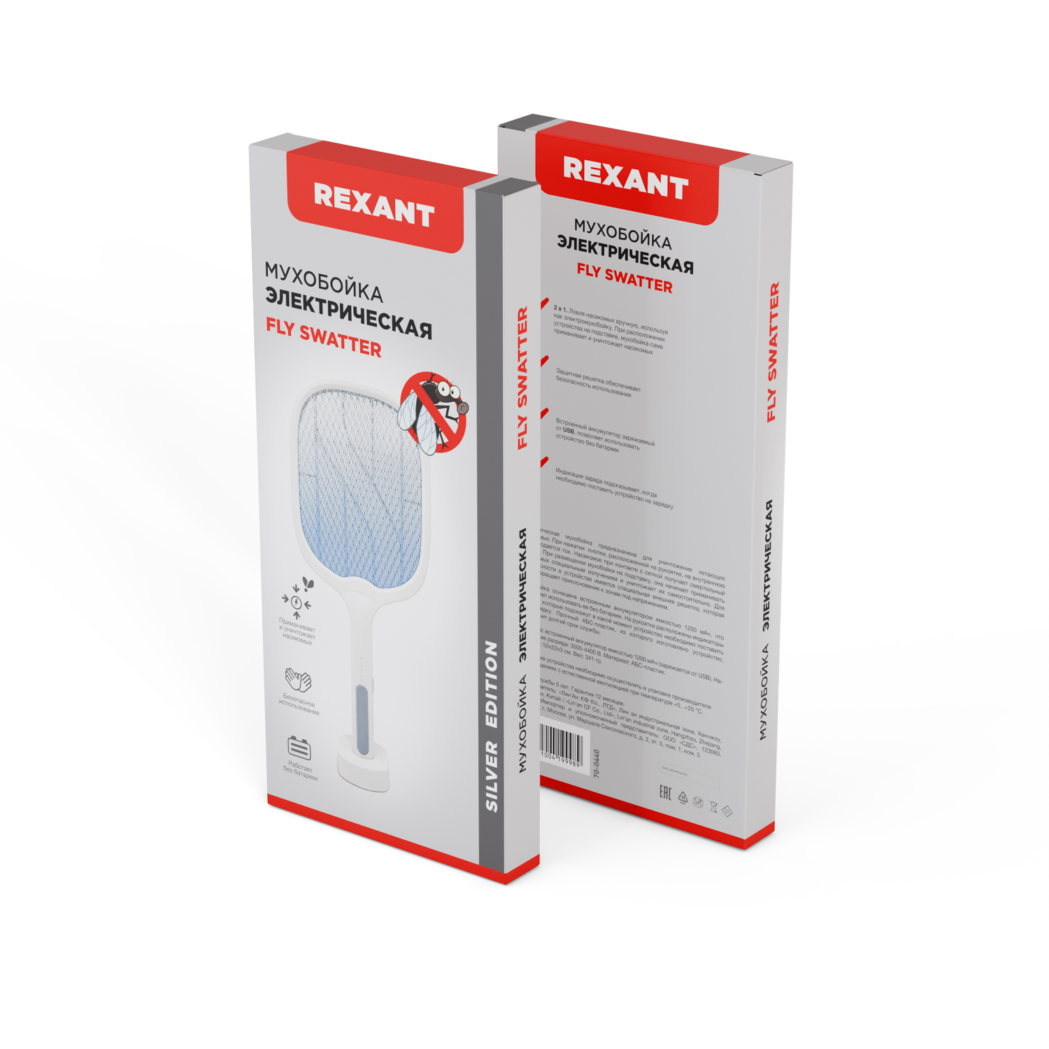 Мухобойка REXANT 1000 В с подставкой электрическая - фото 12