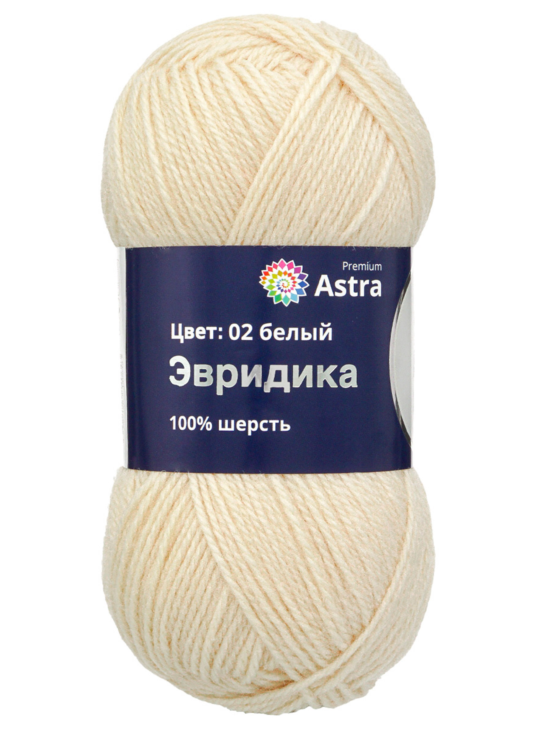 Пряжа Astra Premium Эвридика шерстяная 100 г 200 м 02 белый 3 мотка - фото 6