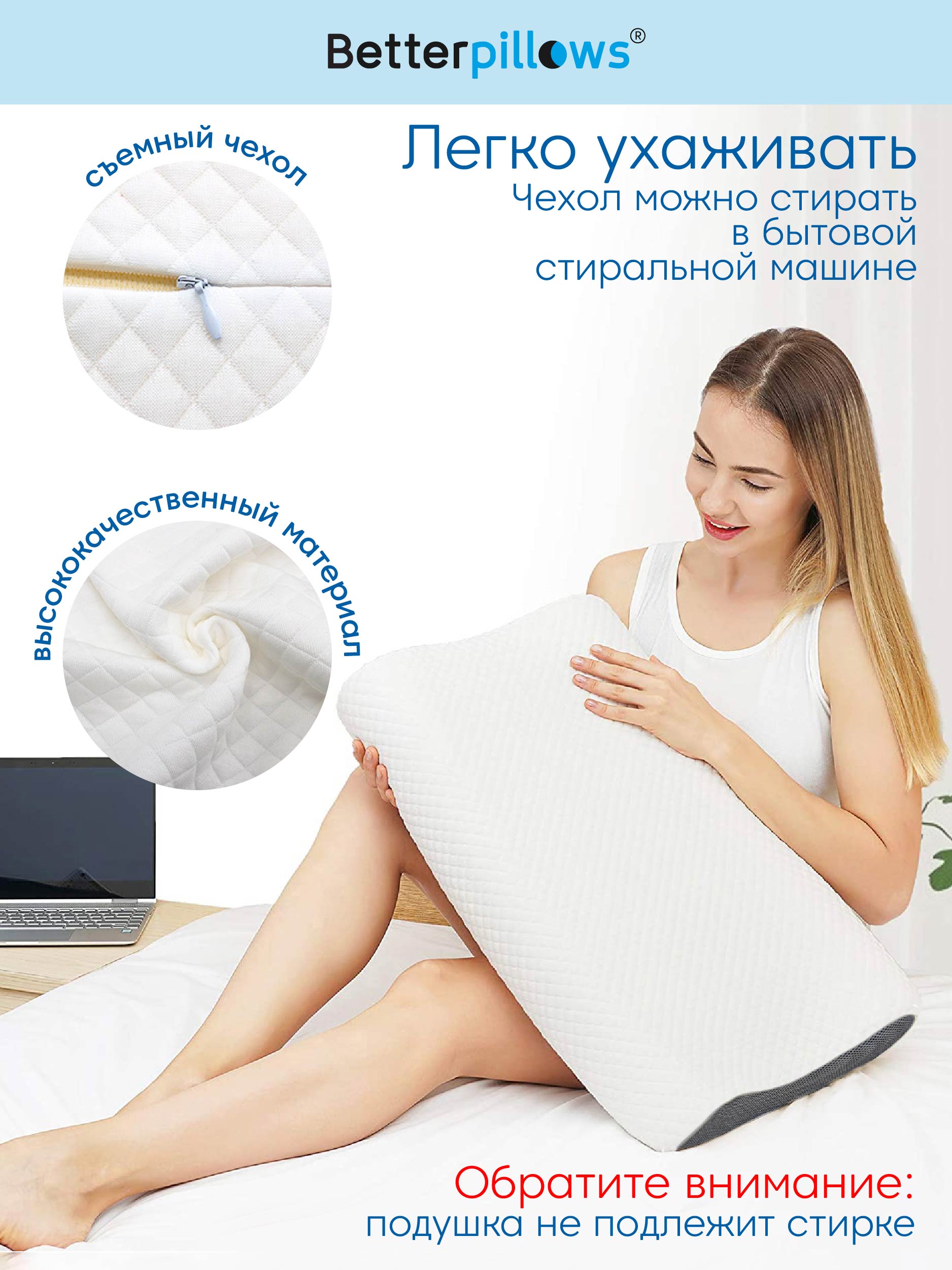 Подушка ортопедическая Betterpillows Memory Foam 30 x 50 см - фото 6