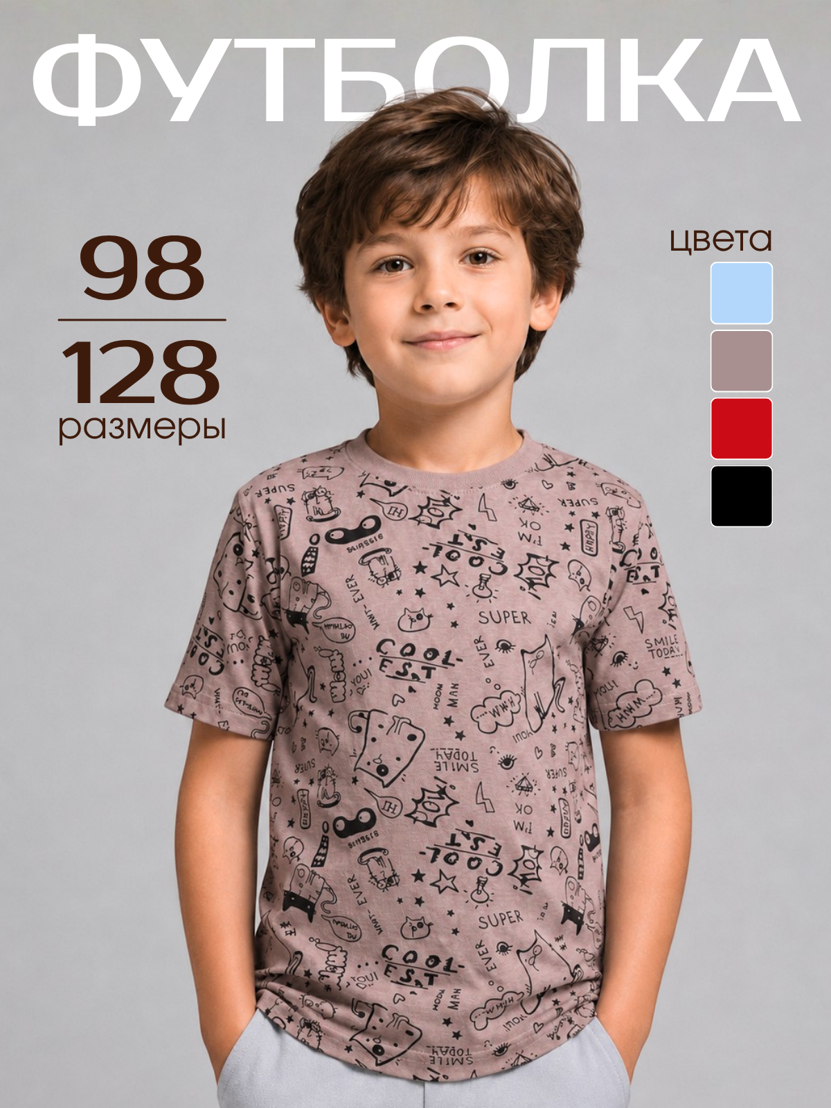 Футболка Volpacchiotto FM110SKК - фото 2