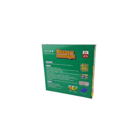 Игрушка CJ Toys Поход в зоопарк