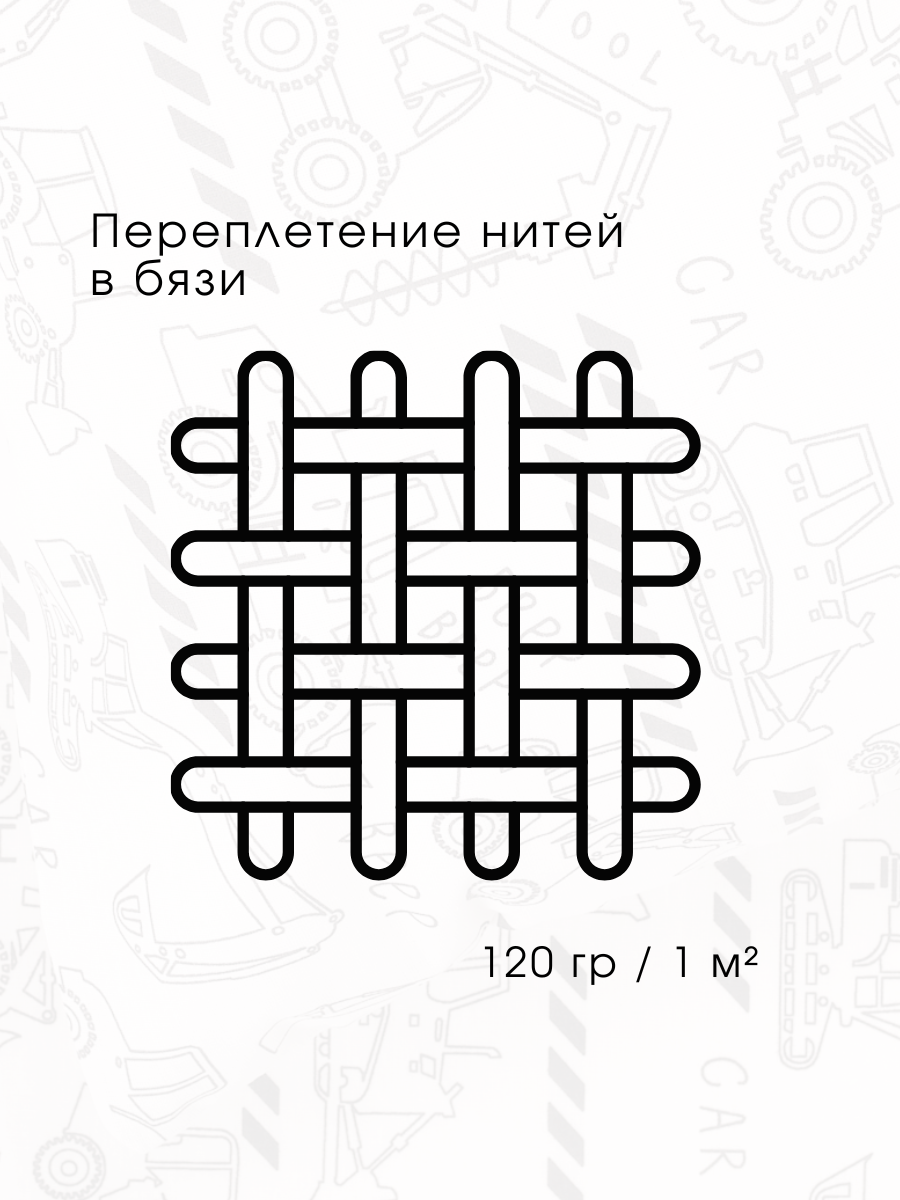 Комплект постельного белья Ночь Нежна Ремонтные работы детский 3 предм. - фото 5