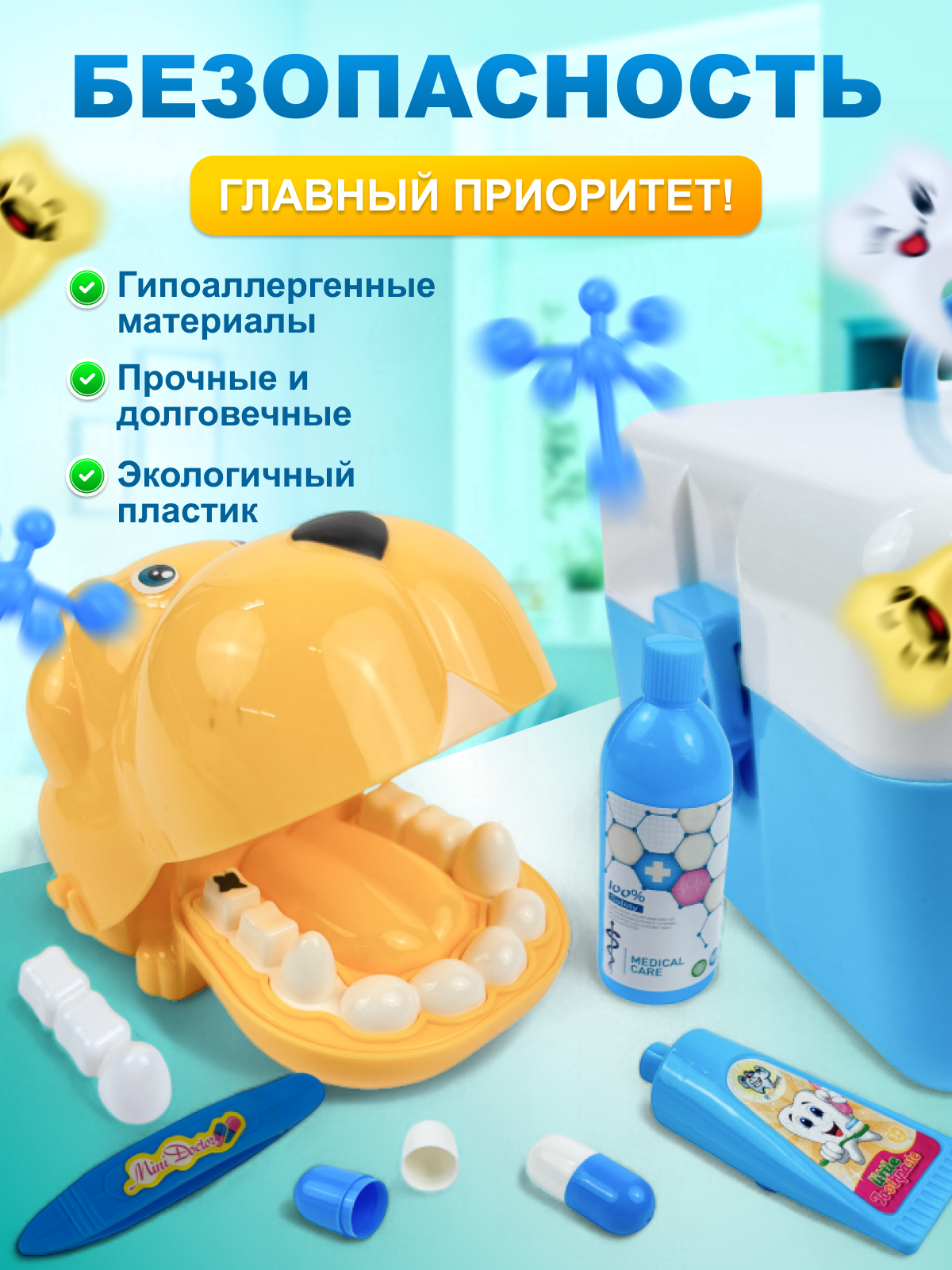 Игрушка MagicStyle Доктор - фото 4