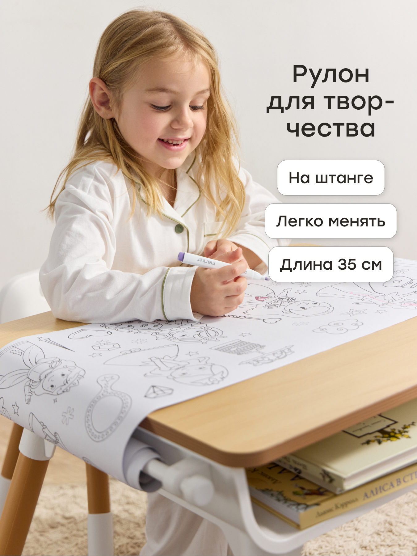 Комплект мебели Happy Baby LITEN DUO - фото 8