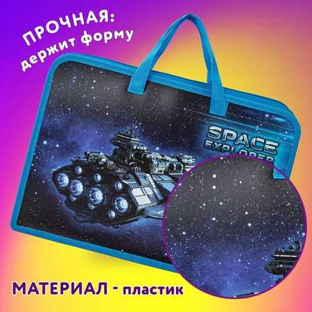 Папка с ручками Юнландия