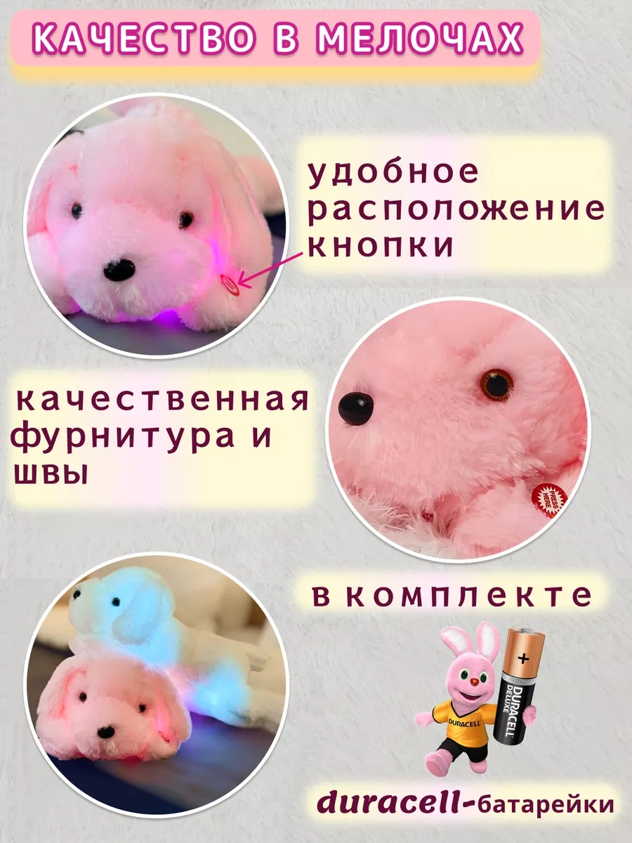 Игрушка FAVORITSTAR DESIGN - фото 8