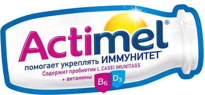 Актимель