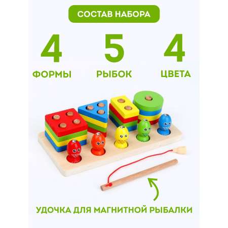 Игрушка Игрозаврик рыбалка