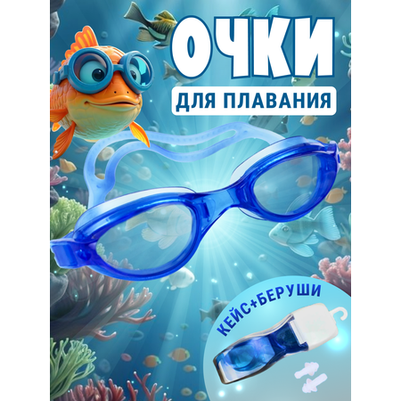 Очки Ball Masquerade