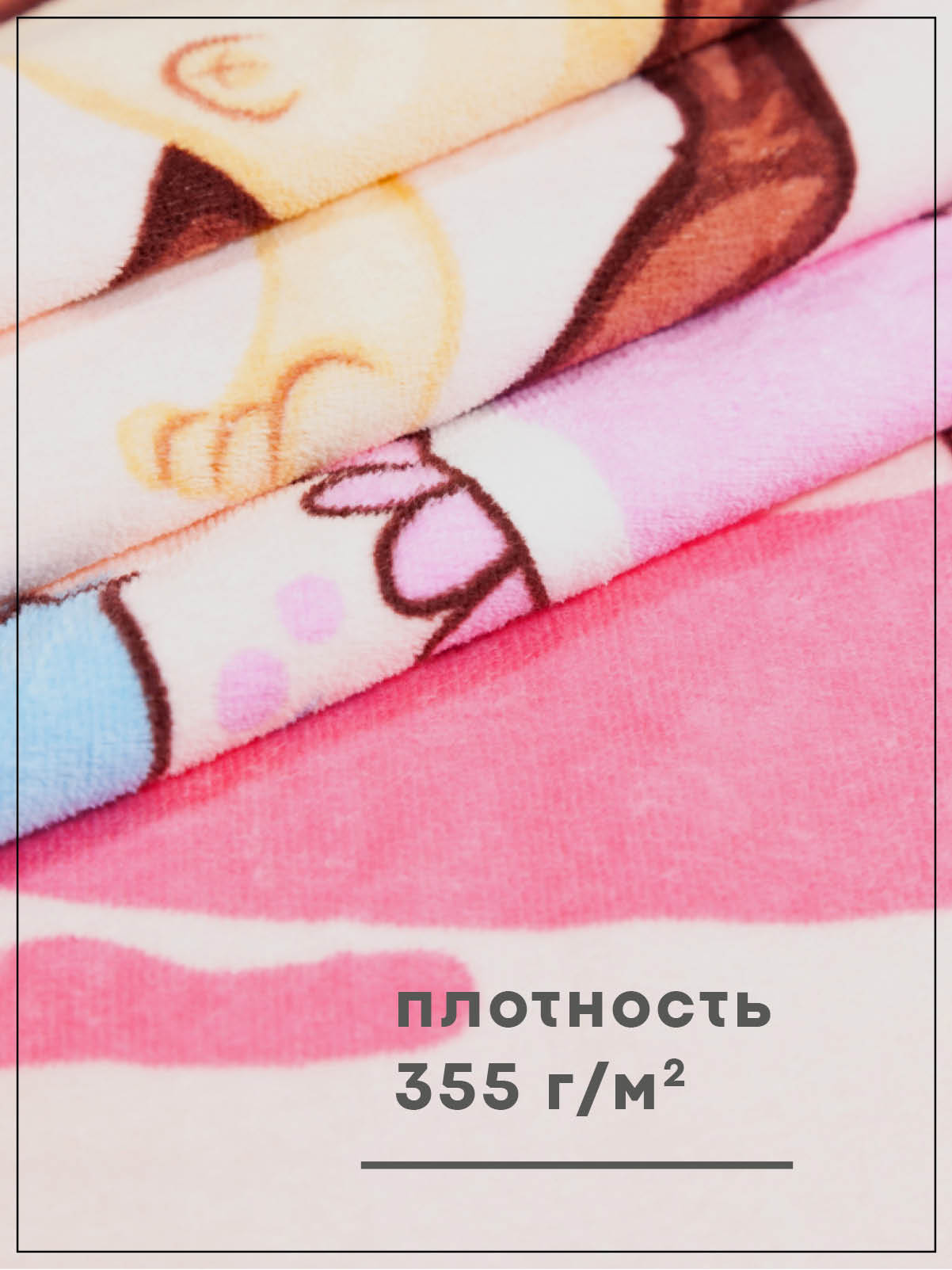 Полотенце Wellness МОЛЛИ_3-72 60 x 130 см 1 шт. - фото 5