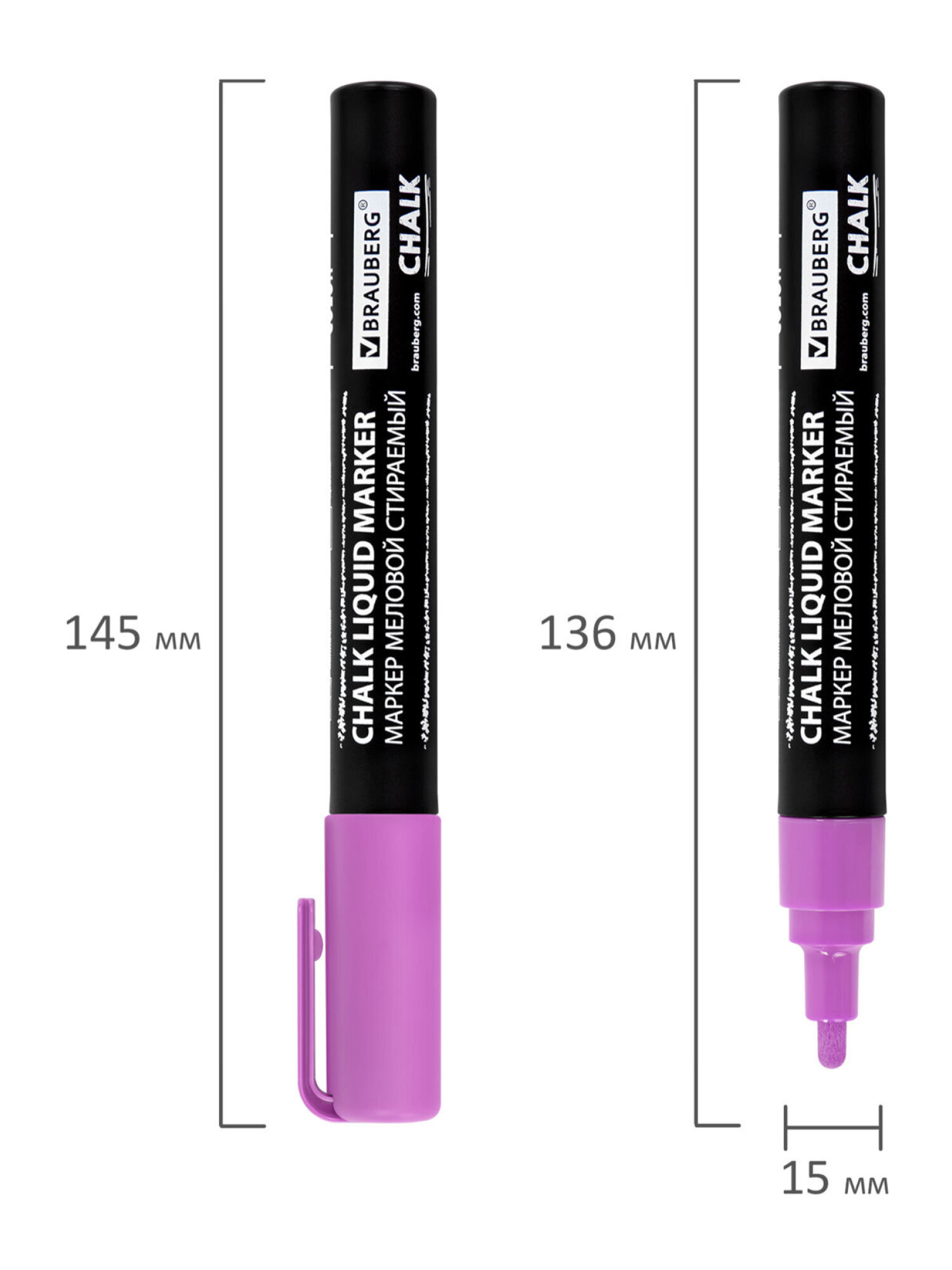 Маркеры Brauberg меловые 8 шт. - фото 16
