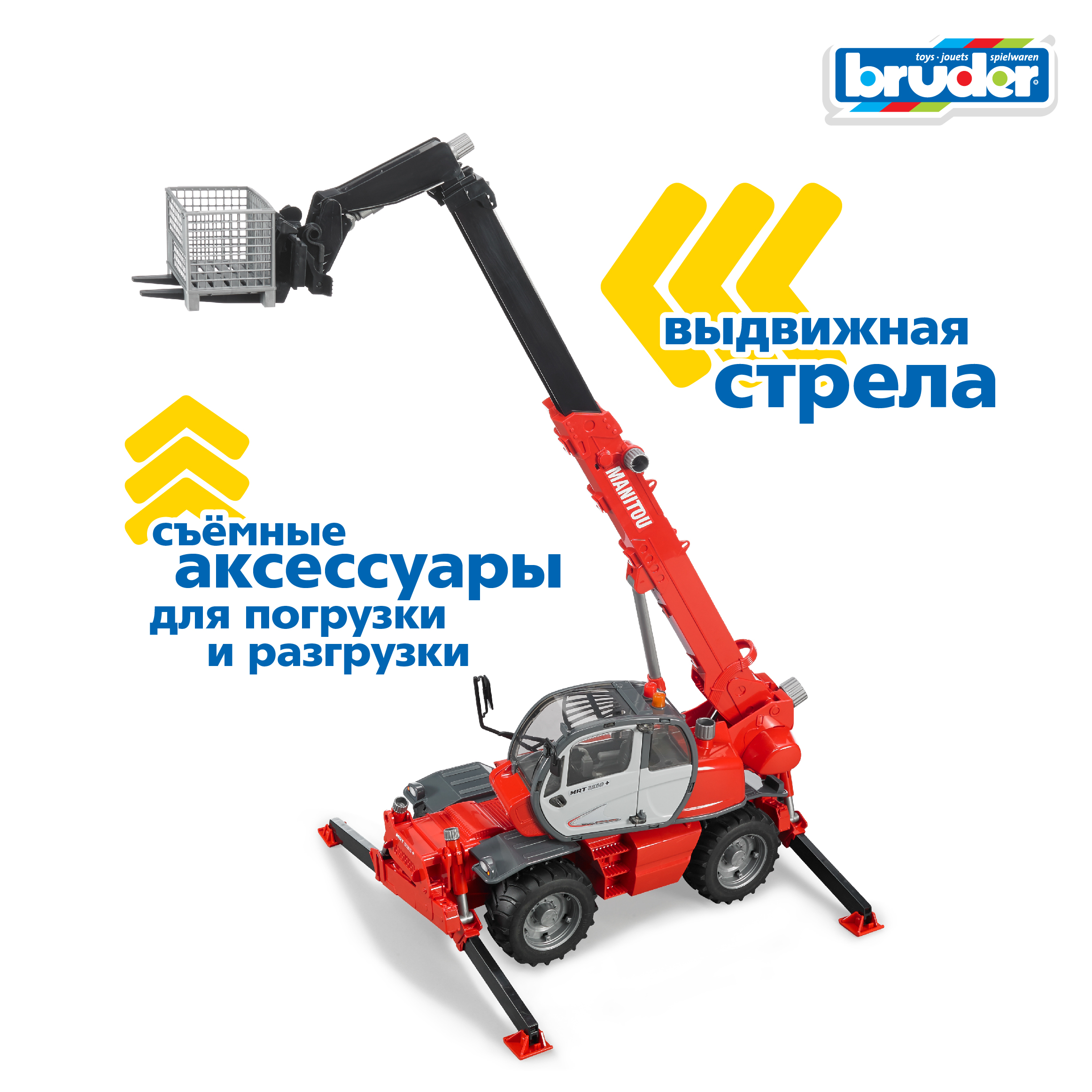 Погрузчик Bruder Manitou MRT 2150 02-129 - фото 3