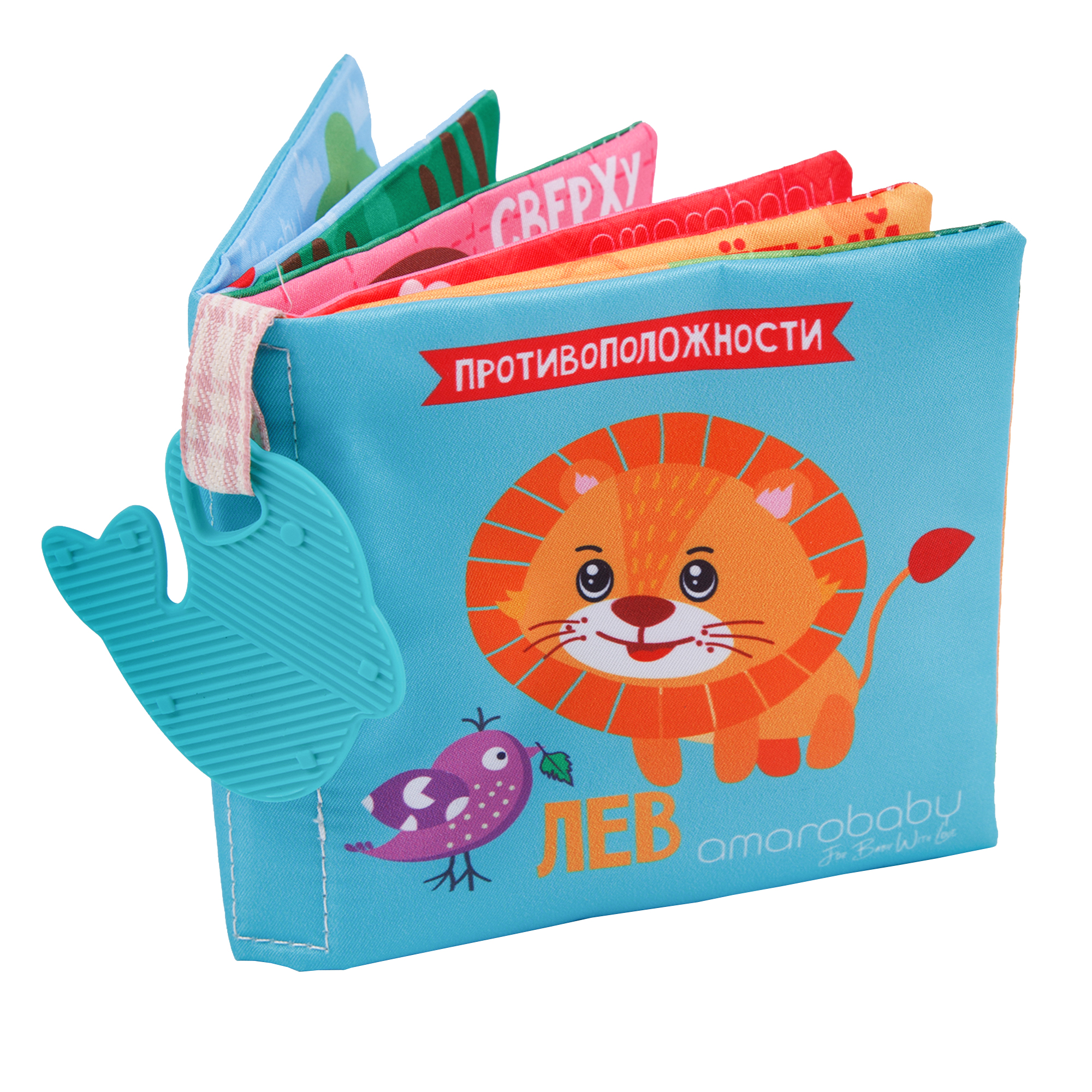 Игрушка Amarobaby книжка Soft Book в ассортименте - фото 10