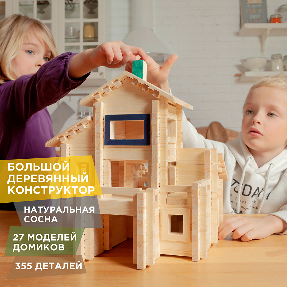 Конструктор ЛЕСОВИЧОК Разборный домик блочный - фото 2