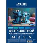 Фетр deVENTE 5 лист.