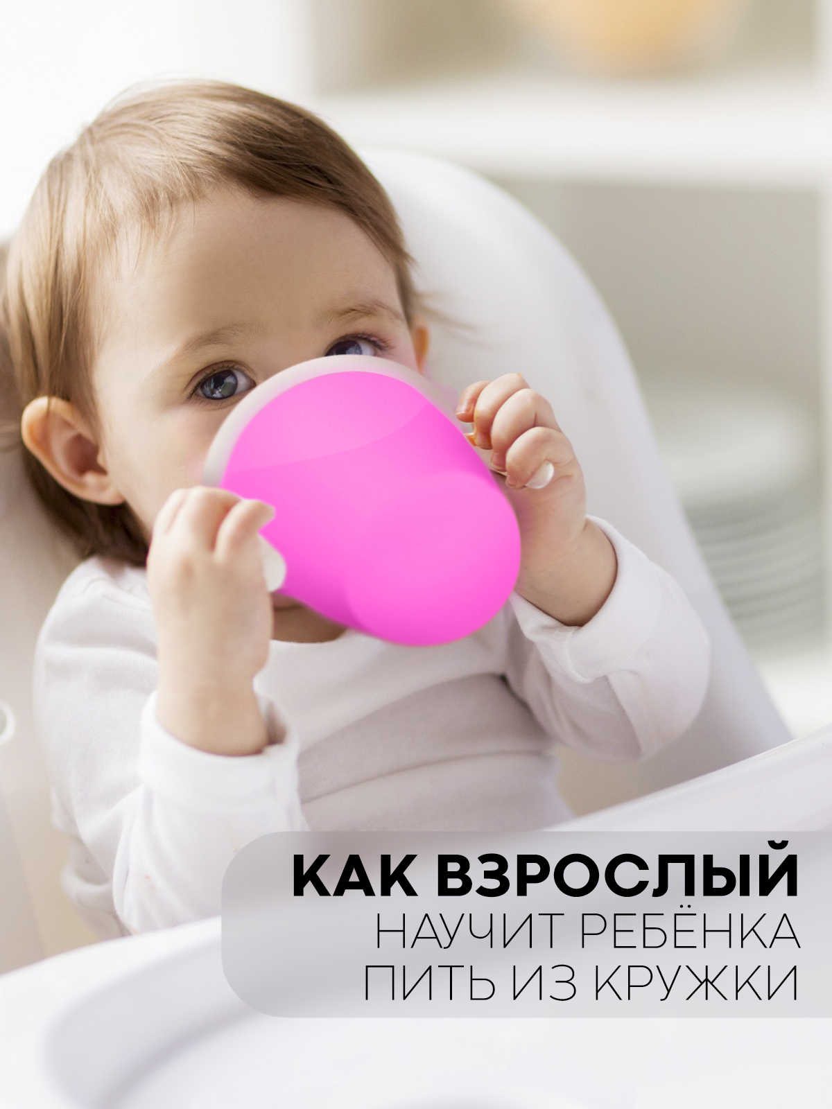 Поильник КАРТОФАН 207 мл 1 шт. - фото 2