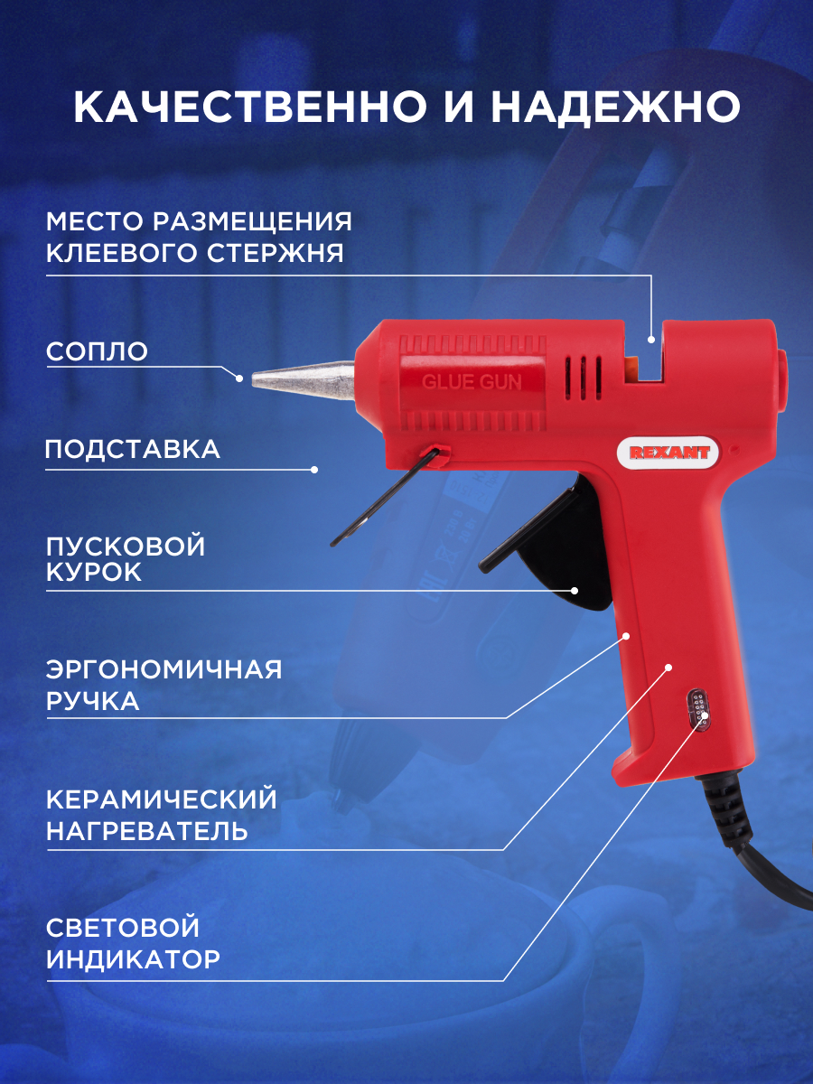 Набор для творчества REXANT аппликация - фото 2