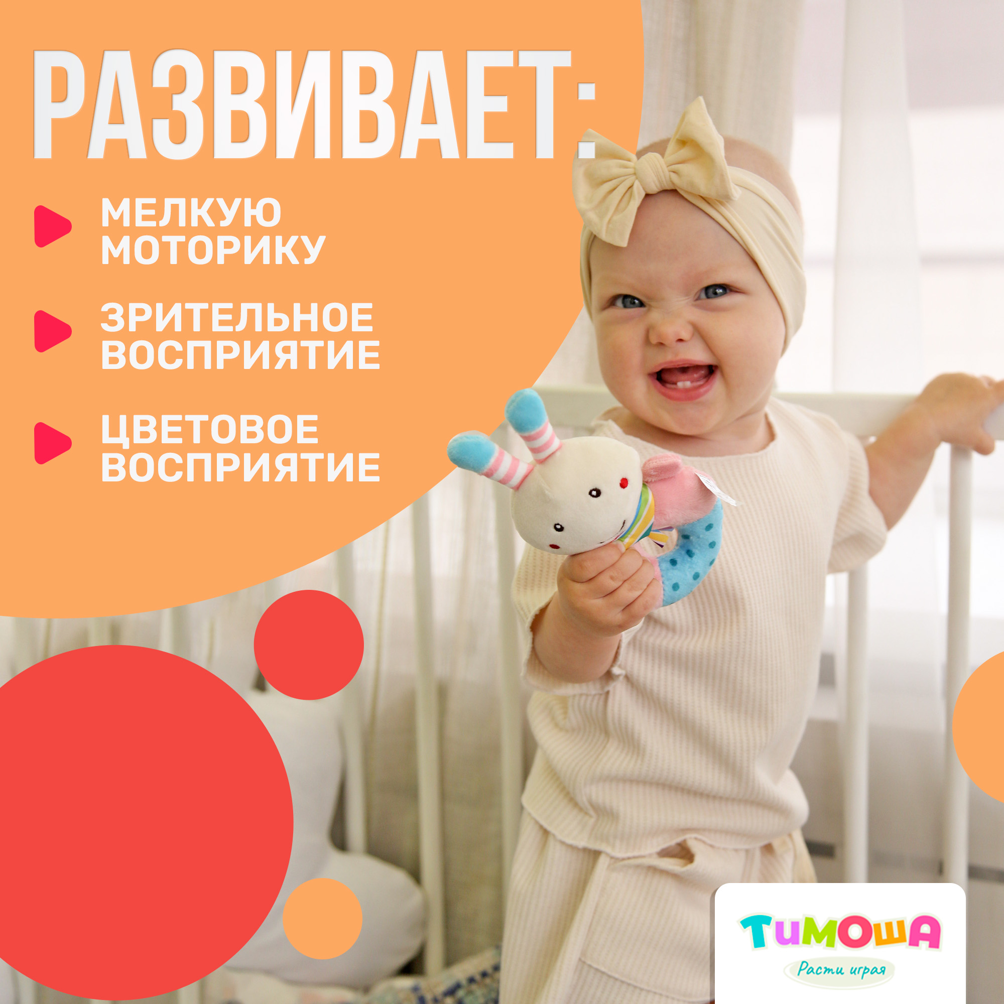 Игрушка SHARKTOYS погремушка Бабочка - фото 3