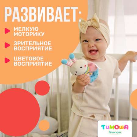 Игрушка SHARKTOYS погремушка Бабочка