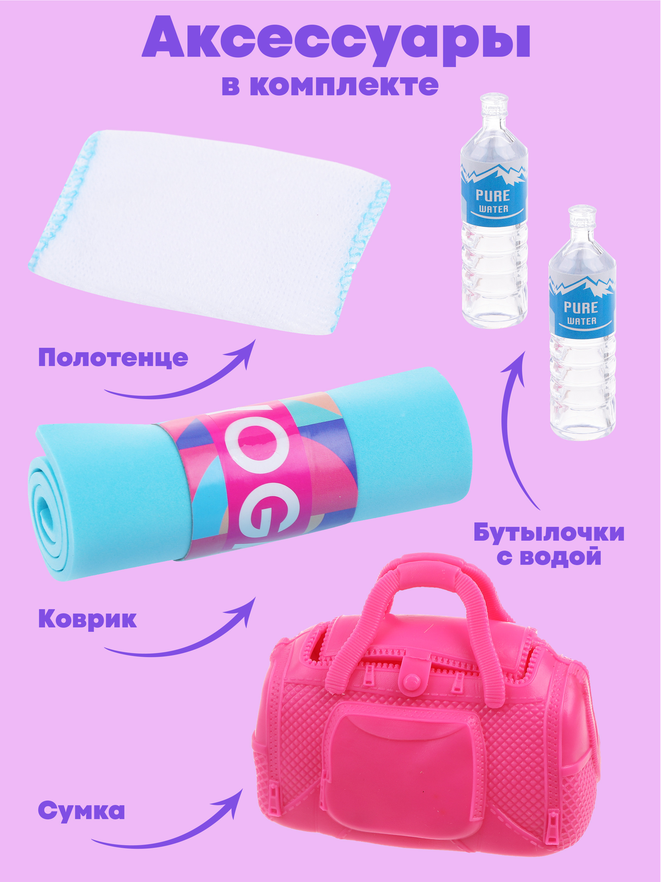 Кукла модельная Defa Lucy высота 29 см 802131 - фото 3