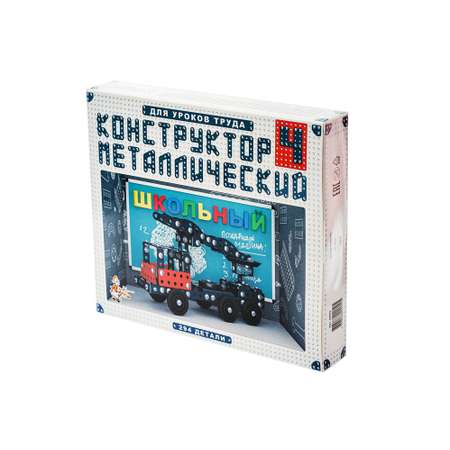 Конструктор Десятое королевство Школьный металлический