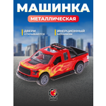 Пикап Пламенный мотор 1:32