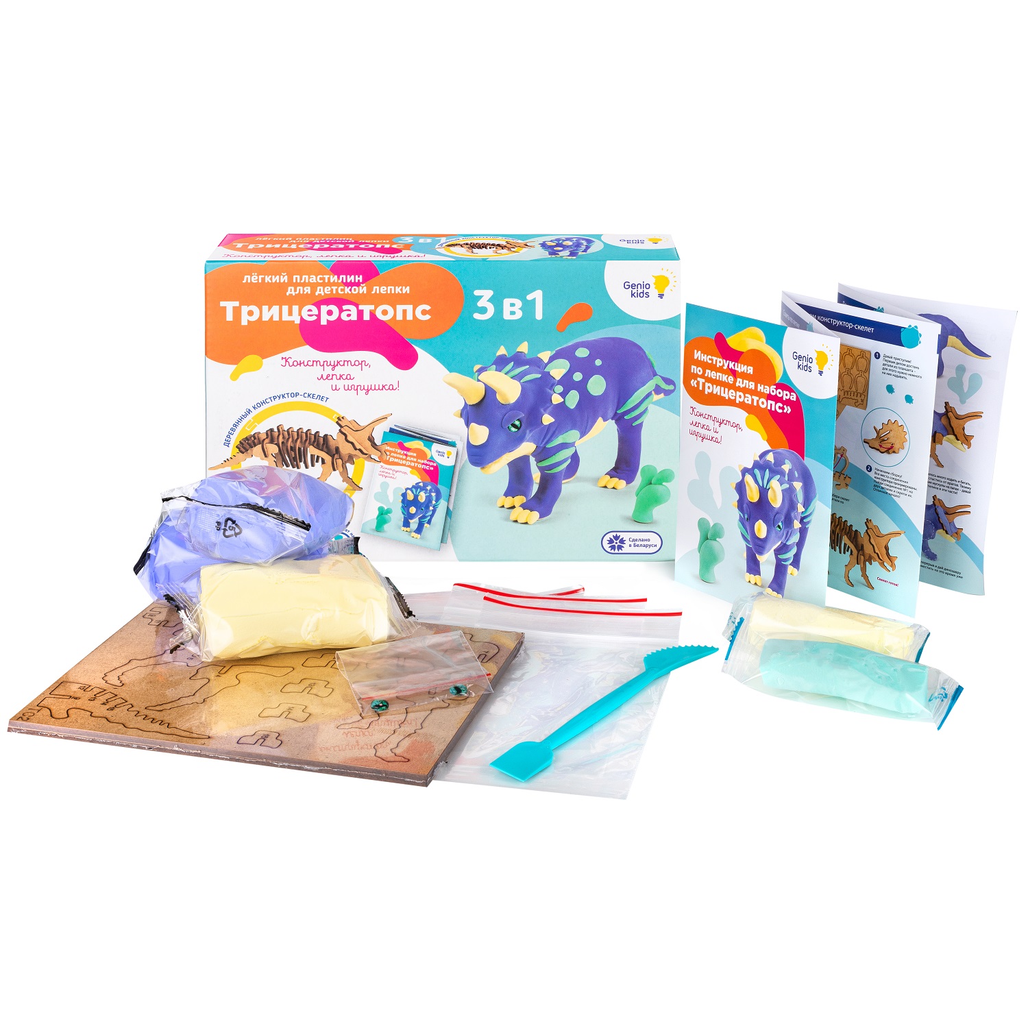 Пластилин Genio Kids - фото 4