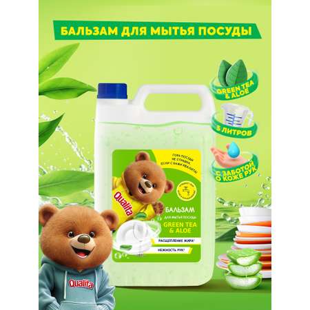 Средство для мытья посуды QUALITA зеленый чай и алоэ 5 литров