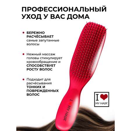 Расческа I LOVE MY HAIR